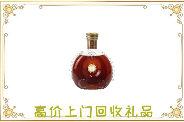 拉萨附近回收路易十三
