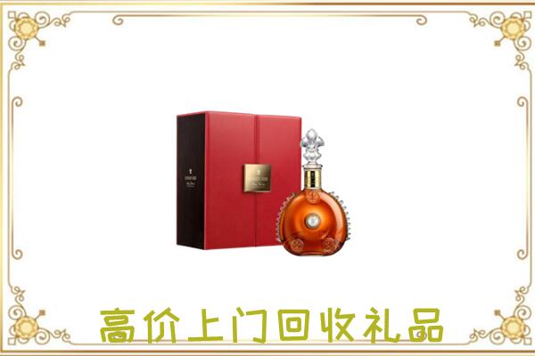 拉萨附近回收人头马