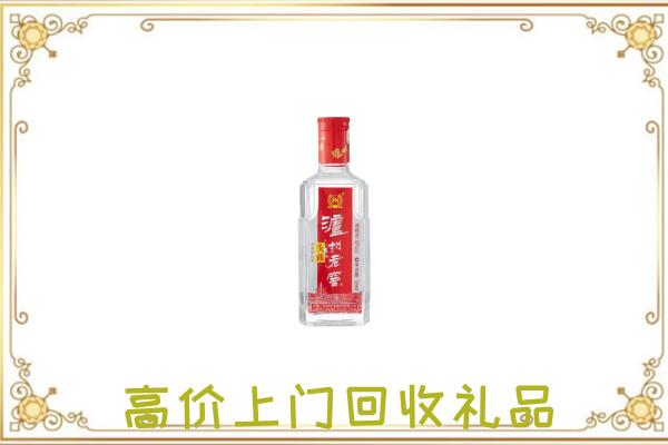 拉萨周边回收泸州老窖
